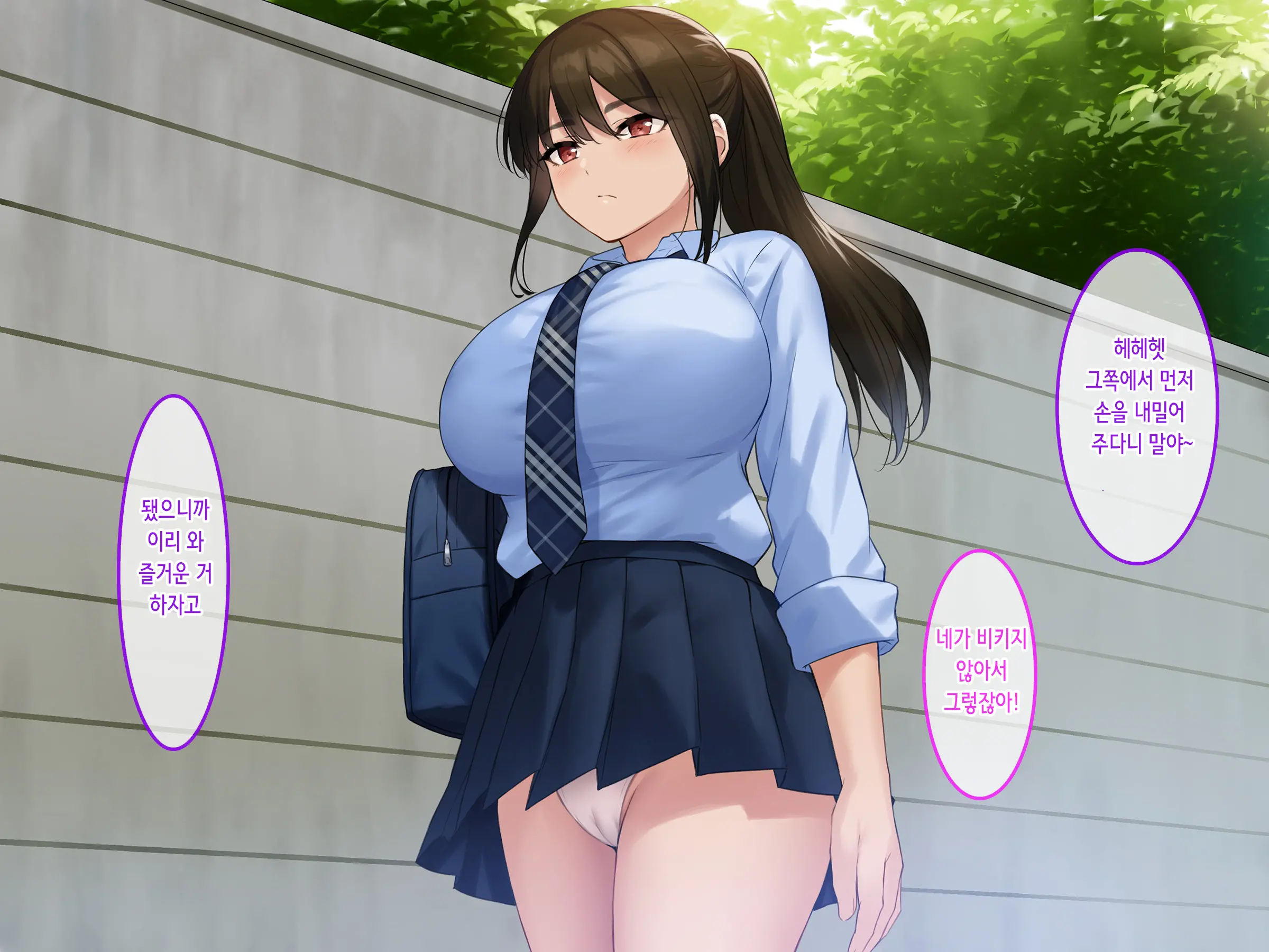 Hamegoro Yankee JK O Saimin De Nakadashi Kongan Haramitagari No Gokujou Nama Onaho Ni Suru | 발정기 양아치 여고생을 최면으로 질내사정과 임신을 애원하는 극상의 생 오나홀로 만들다